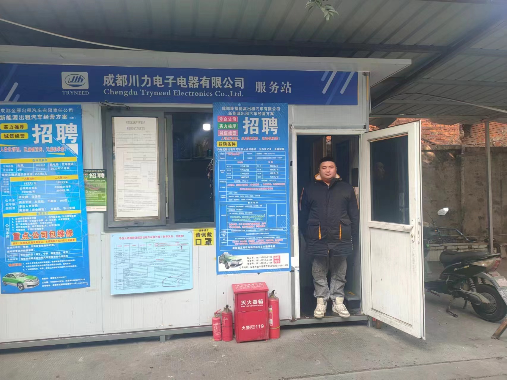 亿博